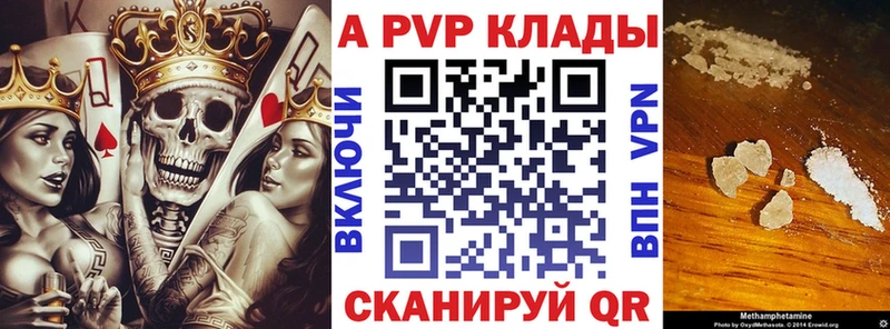 Купить наркотики Тверь A PVP  Меф  Гашиш  Амфетамин  Кокаин  МАРИХУАНА 