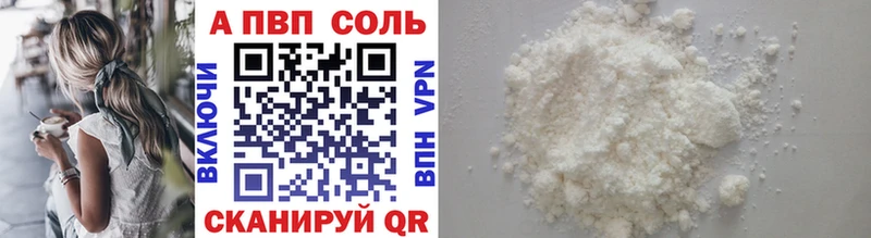 Альфа ПВП СК КРИС купить наркотики сайты Тверь