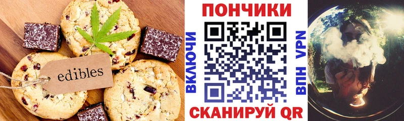KRAKEN ссылки  Тверь  Печенье с ТГК марихуана 