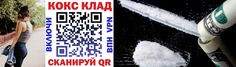 Кокаин VHQ  где купить наркоту  ОМГ ОМГ маркетплейс  Тверь 