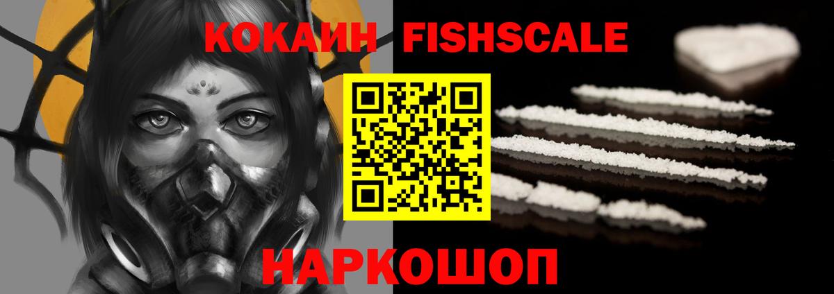 Cocaine Боливия  Cocaine Колумбийский  Тверь 