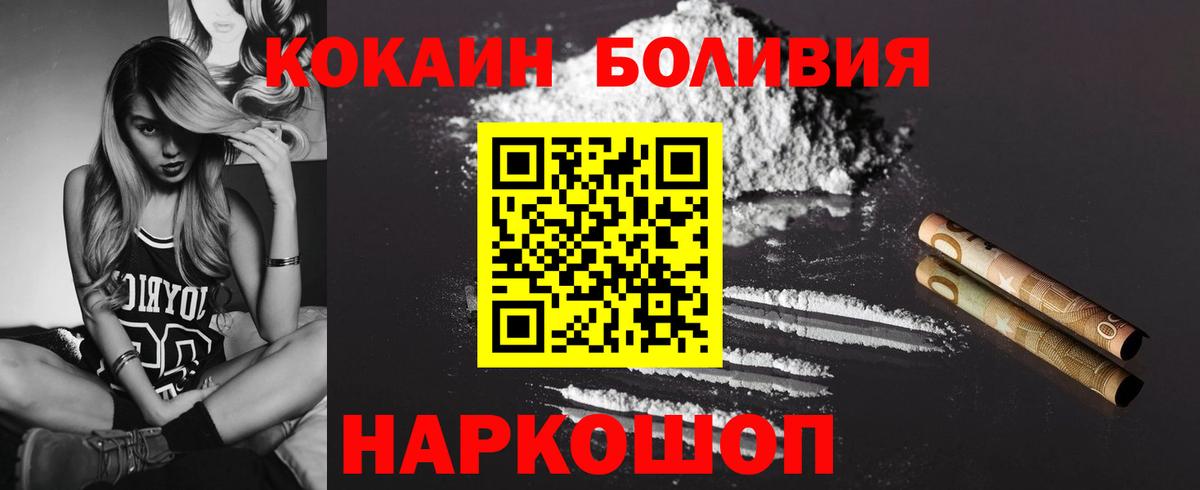 CBD масло  Тверь  Бошки Шишки  КОКАИН  Вход с VPN  Меф  Хэш 