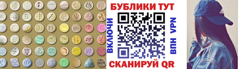 маркетплейс наркотические препараты  Тверь  Ecstasy диски 
