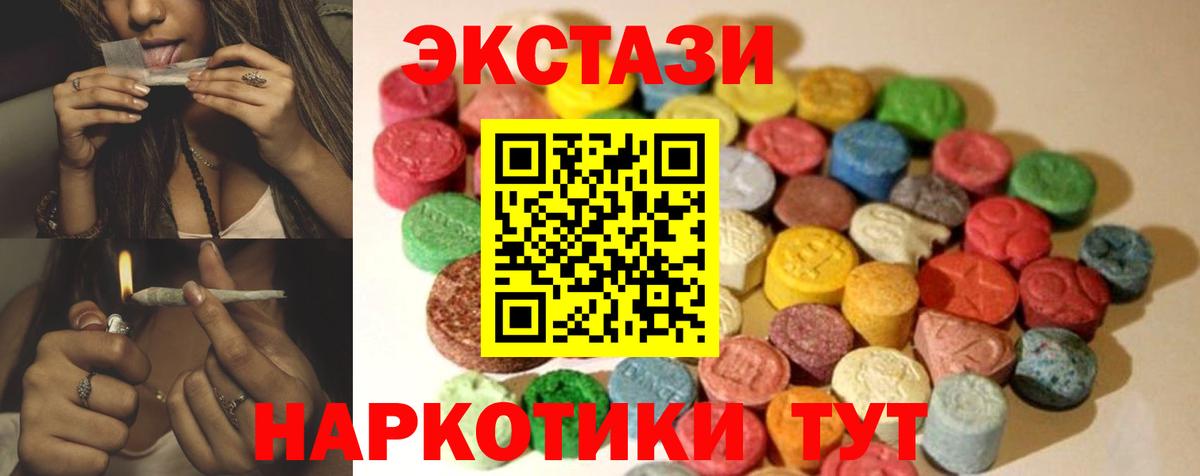 Экстази ешки Тверь