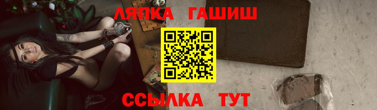 Гашиш hashish  ГАШИШ  Тверь  ГАШИШ Ice-O-Lator 