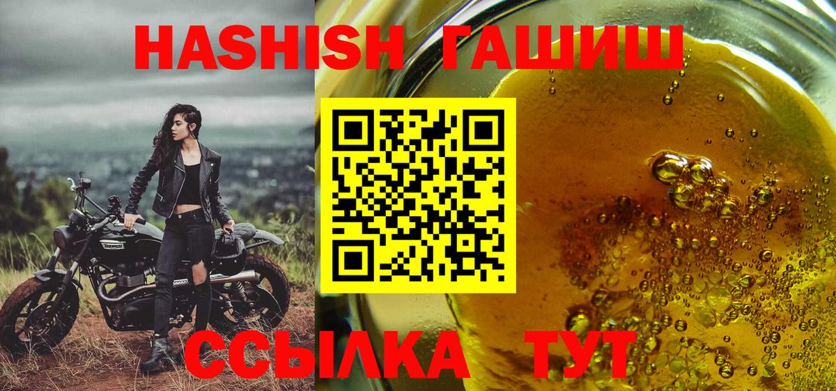 ГАШ Изолятор Тверь