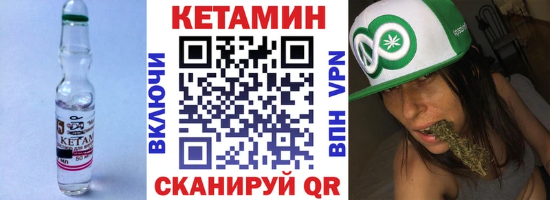 ОМГ ОМГ ссылка  Тверь  Кетамин ketamine 