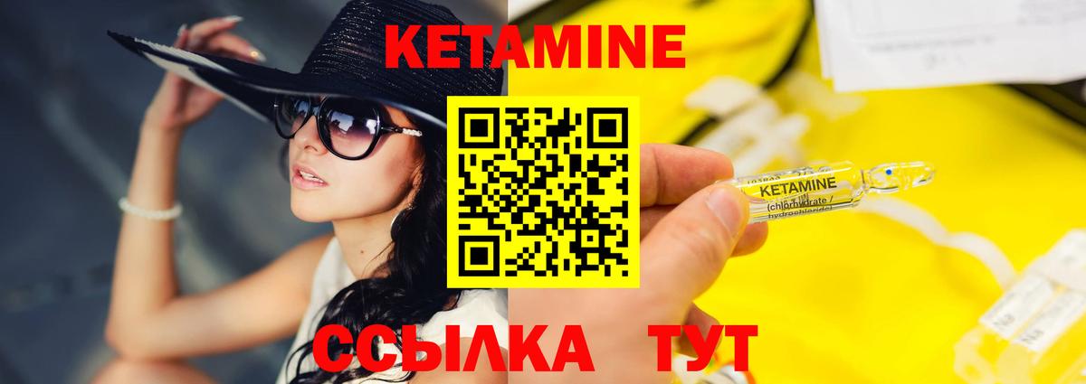 Тверь  КЕТАМИН ketamine  КЕТАМИН ketamine  Вход с VPN 