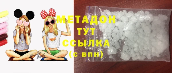 мефедрон Магас