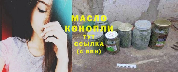 мефедрон Магас