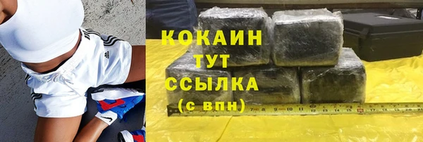 кокаин Майский