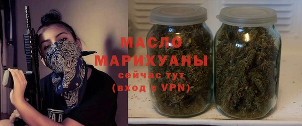 стафф Мегион