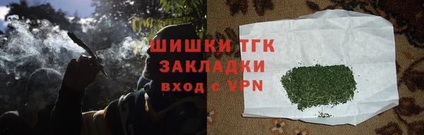мефедрон Магас