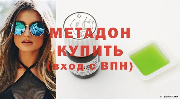 синтетический гашиш Магадан