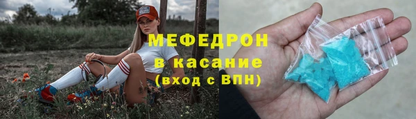 мефедрон Магас
