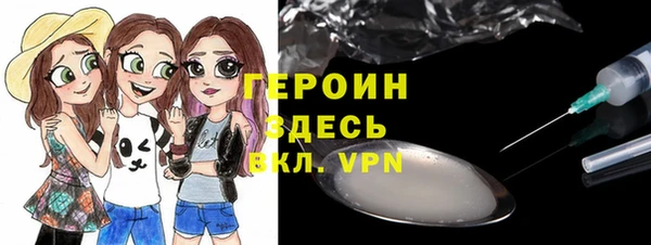 кокаин Майский