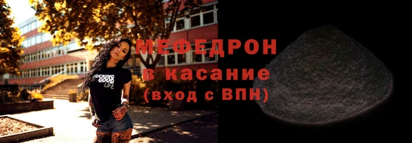 мефедрон Магас
