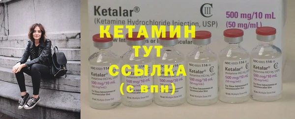 синтетический гашиш Магадан