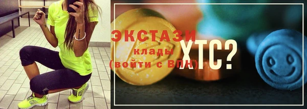 синтетический гашиш Магадан