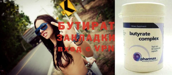 мефедрон Магас