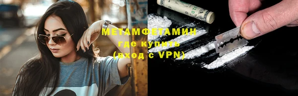 кокаин Майский