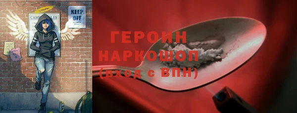 мефедрон Магас
