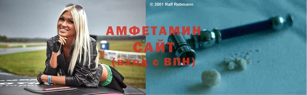мефедрон Магас