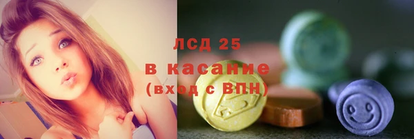 кокаин Майский