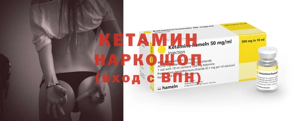 кокаин Майский