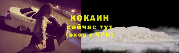 кокаин Майский