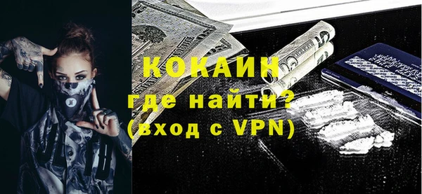 кокаин Майский