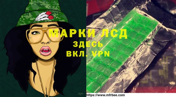 синтетический гашиш Магадан