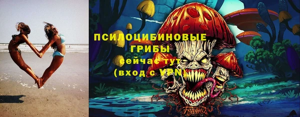 MDMA Орехово-Зуево