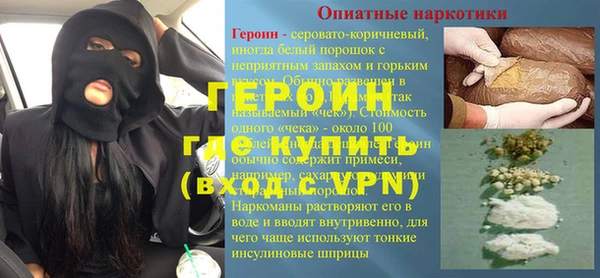 кокаин Майский
