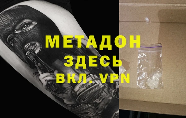мефедрон Магас