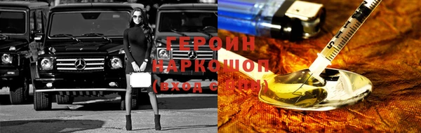 мефедрон Магас
