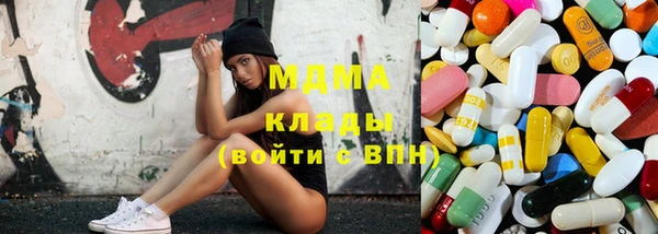 мефедрон Магас