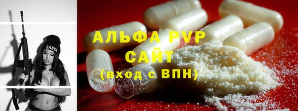 мефедрон Магас