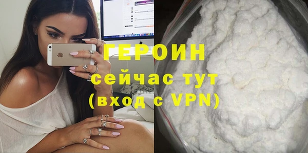 синтетический гашиш Магадан