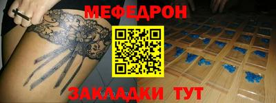 эйфоретик Ипатово