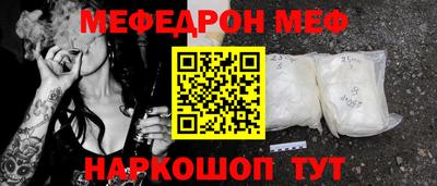 стафф Бийск