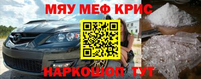 стафф Бийск