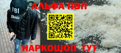 мефедрон VHQ Беслан