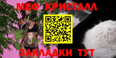 прущая мука Берёзовский