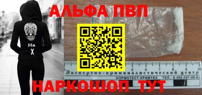 мефедрон VHQ Беслан