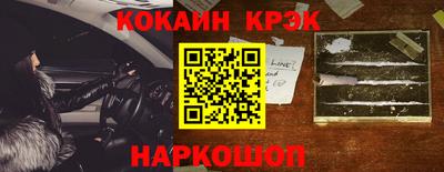 мефедрон VHQ Беслан