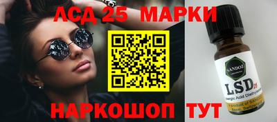 стафф Бийск