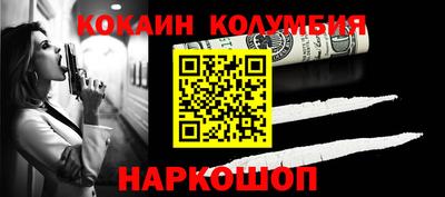 стафф Бийск