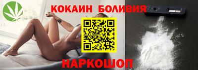 эйфоретик Ипатово