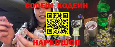 ГАЛЛЮЦИНОГЕННЫЕ ГРИБЫ Ирбит